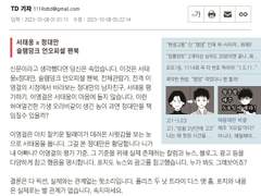 [태웅대만] 불꽃남자의 남자친구를 평가하는 10가지 방법