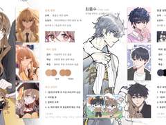 감자 님 커미션 자료