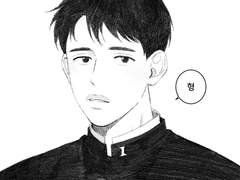 [연반] 우성명헌