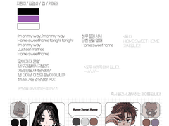 폰케이스 커미션 신청서