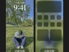 TXT (연준) 일코용 감성 배경화면 3종 [아이폰/갤럭시]