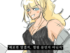 하드모드 클리어~ ♫