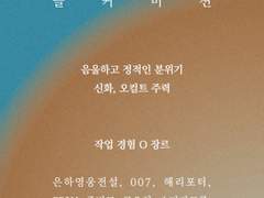 커미션 공지사항