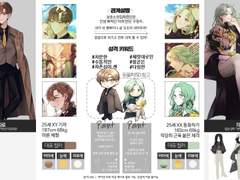 샹들리에 타입 신청서