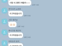 주술회전 카피페 49