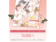 니키안즈 [청혼의 레시피] 샘플