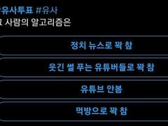 스터디그룹 드림썰2