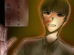 0-1.독자가 싸이코패스,소시오패스 둘 다일 때