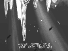 [24.01.21]대사읽기 방송