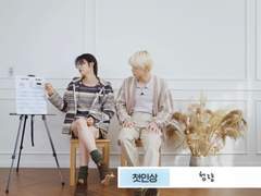 형아즈, 합조아즈 그리고 닉주디