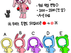 🌧고양이를 봐요🐱 커미션(마감)