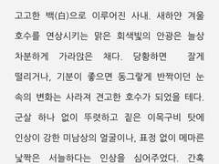 사학님 커미션 신청