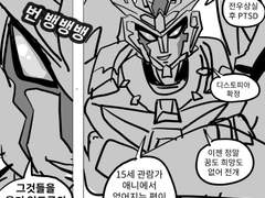 용기폭발뱅브레이번 1화 후기