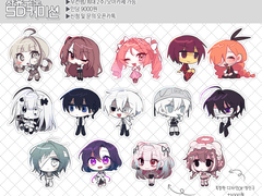 자유구도 SD 커미션