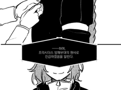 자캇 녜바- 진급 축하연 로그