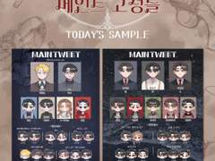 메인트 캐슷보드 고정틀 커미션