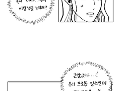 2% 팬티용사 팬 만화