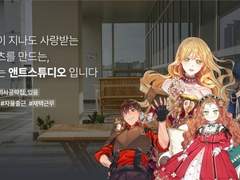 [정규직] 앤트스튜디오 컬러&프로덕션 팀장 모집 (상시채용)