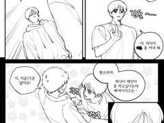 서로에게 에로사항이 많은 쪼빵