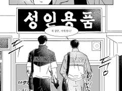 [빵준] 기행문