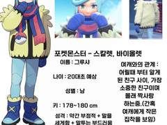 밍키님 커미션 신청서🪻