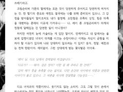 [디오레이] 검붉은 장미로 말미암아