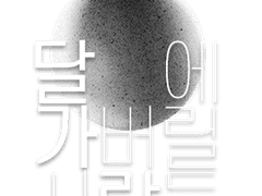 Roll20 채팅 타이포 | CSS 배포 -3