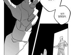 인신창 오르페우스 이야기