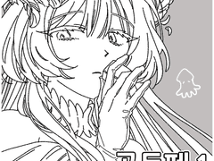 골둑펜 클튜 브러쉬 배포