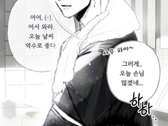 잘생긴 주먹밥 사장님.. 오사무