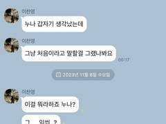 미새들의 다큐일상 TALK 6