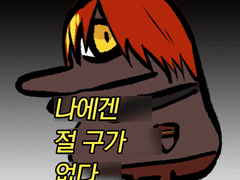 아르주나른 교류회 회지&굿즈 감상문2