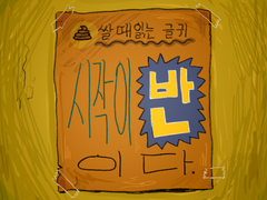 애니메이션 영상물