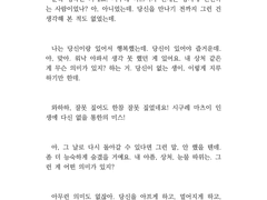 「마츠유」 Passaggio