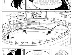 웨이엔 vs 퍼마먼트