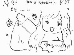 ENFP 사장님과의 식사