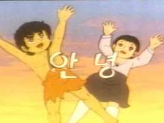 그 세상에서도 날 찾을 거지?