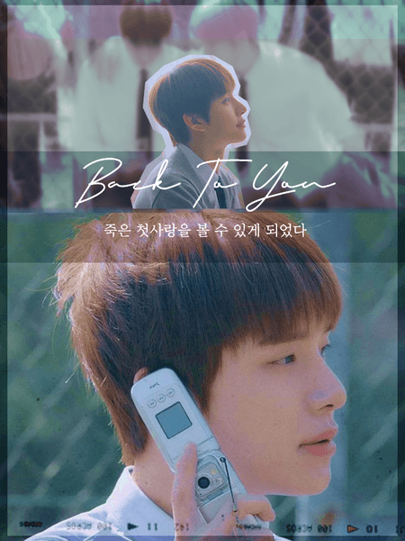 Back To You: ...Loading99%