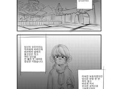 [월엘] 역키잡