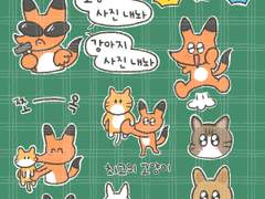 [굿노트 스티커]귀여운게 최고야! 굿노트 스티커