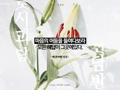 [inSANe/시나리오] 도시괴담 전담반 : 백귀야행 사건