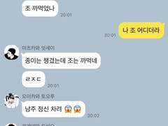 HQ 남자 고등학교 15