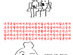 <우주토끼공방> 케이크 비누 후기
