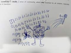 주술회전 듦주 카피페~~