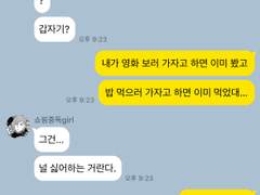 주술회전 카피페 2