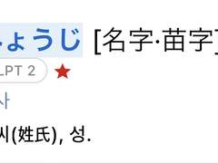 귀멸의칼날 (鬼滅の刃) 한자 이름 표기