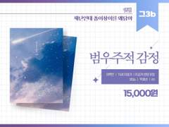 2월 24일 종상온리전 회지 안내