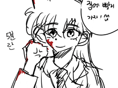 명탐정 코난 그림 모음