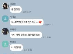 매니저in원중고