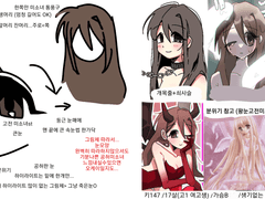 커미션 신청서!